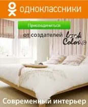 Рожевий інтер'єр і поєднання в ньому, lookcolor (інтер'єр) Рожевий інтер'єр і поєднання в ньому, lookcolor