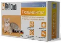 Rolf club гельмінтал рідкий для кішок антигельминтное засіб 10 мл, інтернет зоомагазин зооград (rolf) Rolf club гельмінтал рідкий для кішок антигельминтное засіб 10 мл, інтернет зоомагазин зооград