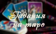 Руни для перемоги