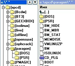 Керівництво по мультизагрузка дистрибутивів на базі linux за допомогою bcdw (базі) Керівництво по мультизагрузка дистрибутивів на базі linux за допомогою bcdw