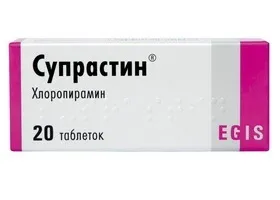 Рожевий лишай - лікування