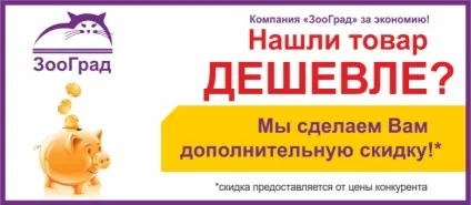 Rolf club гельмінтал рідкий для кішок антигельминтное засіб 10 мл, інтернет зоомагазин зооград (антигельминтное) Rolf club гельмінтал рідкий для кішок антигельминтное засіб 10 мл, інтернет зоомагазин зооград