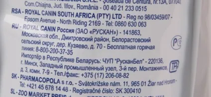 Royal canin hypoallergenic dr21 дієта для собак з харчовою алергією (дієта) Royal canin hypoallergenic dr21 дієта для собак з харчовою алергією