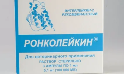 Ронколейкин »ветеринарний інструкція із застосування для домашніх тварин (ветеринарний) Ронколейкин »ветеринарний інструкція із застосування для домашніх тварин