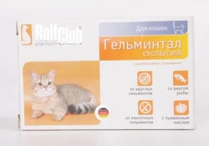 Rolf club гельмінтал антигельмінтними суспензія для кішок (суспензія) Rolf club гельмінтал антигельмінтними суспензія для кішок