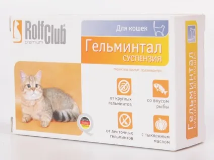 Rolf club гельмінтал антигельмінтними суспензія для кішок (гельмінтал) Rolf club гельмінтал антигельмінтними суспензія для кішок