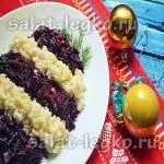 Салати зі свинини