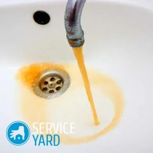 Іржава вода, serviceyard-затишок вашого будинку в ваших руках (вода) Іржава вода, serviceyard-затишок вашого будинку в ваших руках