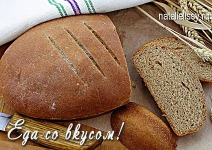 Житній хліб домашній (в духовці) (домашній) Житній хліб домашній (в духовці)
