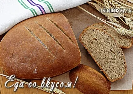 Житній хліб домашній (в духовці) (домашній) Житній хліб домашній (в духовці)