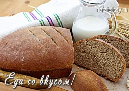 Житній хліб домашній (в духовці) (домашній) Житній хліб домашній (в духовці)
