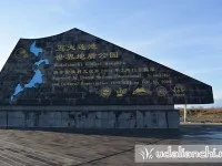 Сайт Удалянчи відпочинок і лікування в китаї (Удалянчи) Сайт Удалянчи відпочинок і лікування в китаї