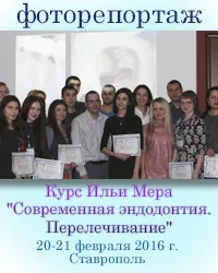 Сайт об'єднує стоматологів та зубних техніків (якісної стоматологічної допомоги) Сайт об'єднує стоматологів та зубних техніків