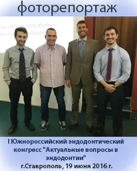 Сайт об'єднує стоматологів та зубних техніків (включаючи форми інформованої) Сайт об'єднує стоматологів та зубних техніків