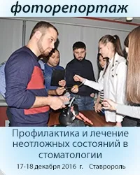Сайт об'єднує стоматологів та зубних техніків (якісної стоматологічної допомоги) Сайт об'єднує стоматологів та зубних техніків