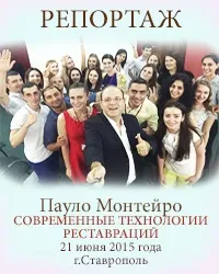 Сайт об'єднує стоматологів та зубних техніків (включаючи форми інформованої) Сайт об'єднує стоматологів та зубних техніків