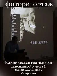 Сайт об'єднує стоматологів та зубних техніків (включаючи форми інформованої згоди) Сайт об'єднує стоматологів та зубних техніків