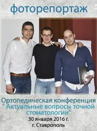 Сайт об'єднує стоматологів та зубних техніків (якісної стоматологічної допомоги) Сайт об'єднує стоматологів та зубних техніків
