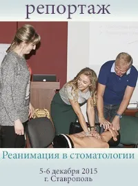 Сайт об'єднує стоматологів та зубних техніків (включаючи форми інформованої) Сайт об'єднує стоматологів та зубних техніків