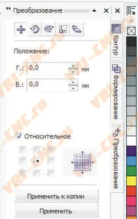 Саморобний верстат чпу - стаття про те як підготувати файл для лазерного різання в coreldraw