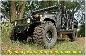 Саморобні авто (позашляховики) відео, фото (фото) Саморобні авто (позашляховики) відео, фото
