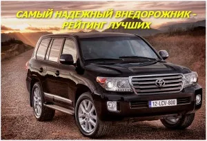 Саморобні авто (позашляховики) відео, фото (саморобні) Саморобні авто (позашляховики) відео, фото