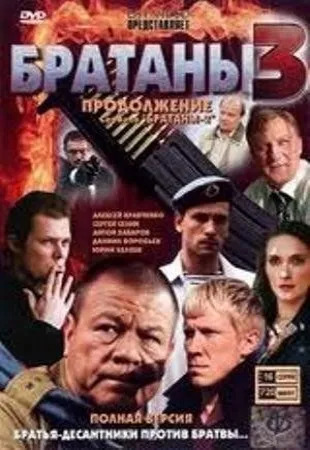 Щасливі разом всі серії