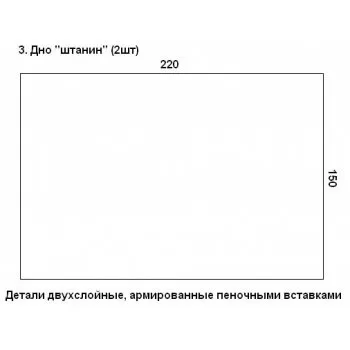 саморобний велорюкзак