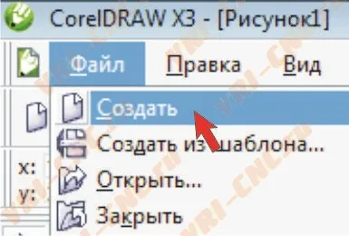 Саморобний верстат чпу - стаття про те як підготувати файл для лазерного різання в coreldraw