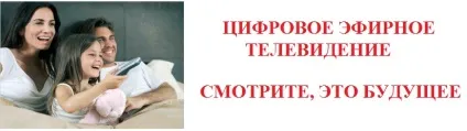 Сахалінський ОРТПЦ