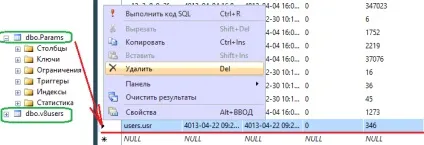 Скидання користувачів в клієнт-серверній базі 1с підприємства 8 (1с та c #) Скидання користувачів в клієнт-серверній базі 1с підприємства 8