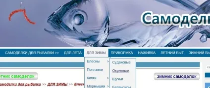 Саморобні літні оснащення і монтажі - саморобки для риболовлі своїми руками (оснащення для риболовлі влітку) Саморобні літні оснащення і монтажі - саморобки для риболовлі своїми руками
