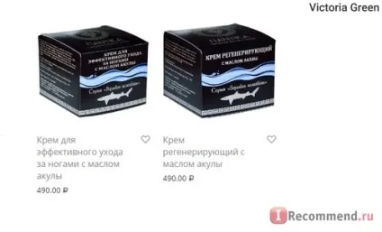 Сайт натуральна кримська косметика чорного моря пантіка - «лабораторія краси і здоров'я пантіка