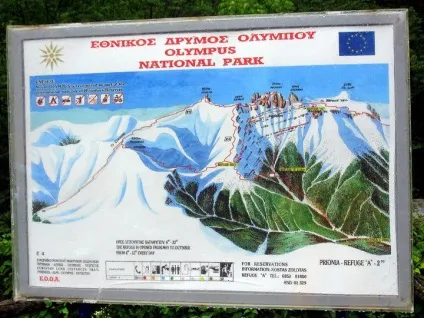 Самостійна поїздка до Греції, гора олімп (олімп) Самостійна поїздка до Греції, гора олімп