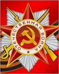 Сервіровка столу на 9 травня день перемоги