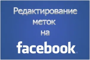 Секрети міток як зробити текстову посилання на фан-сторінку в статусі (яку хочете відзначити) Секрети міток як зробити текстову посилання на фан-сторінку в статусі