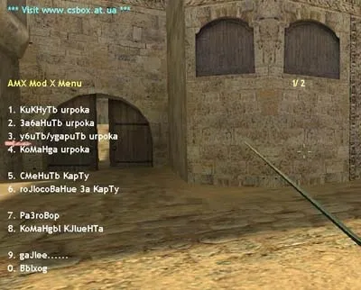 Зробити себе адміном - каталог статей - все для counter strike