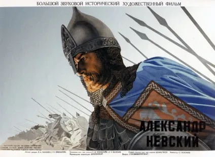 Сергій Ейзенштейн і великий князь олександр, Людота