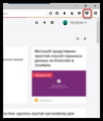 Сервіс pocket в firefox