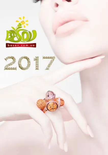Шаблони кишенькових календарів 2017, 70х100мм (шаблонів кожен шаблон має) Шаблони кишенькових календарів 2017, 70х100мм