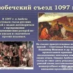 Шишка на шийці матки