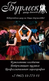 Шоу ростових ляльок «superstar» (superstar) Шоу ростових ляльок «superstar»