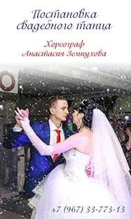 Шоу ростових ляльок «superstar» (superstar) Шоу ростових ляльок «superstar»