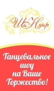 Шоу ростових ляльок «superstar» (superstar) Шоу ростових ляльок «superstar»