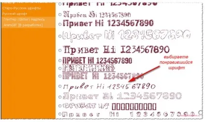 Шикарні написи для сайтів в два кліка, блог Світлани колосовий (гліттер) Шикарні написи для сайтів в два кліка, блог Світлани колосовий