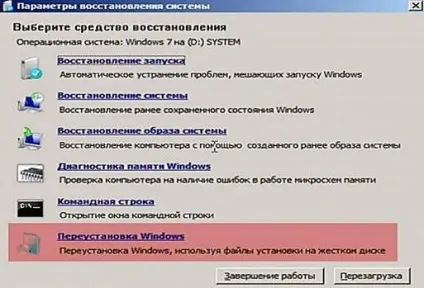 Широкова н
