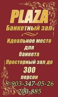 Шоу ростових ляльок «superstar» (superstar) Шоу ростових ляльок «superstar»