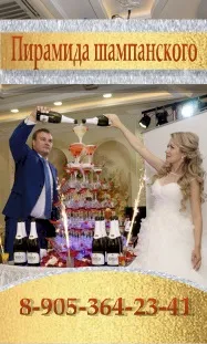 Шоу ростових ляльок «superstar» (superstar) Шоу ростових ляльок «superstar»