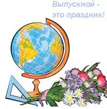 Жартівливі номінації вчителям (жартівливі) Жартівливі номінації вчителям