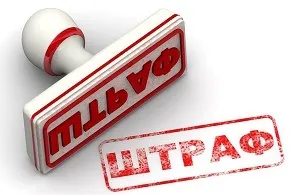 Штатний розклад організації що таке, термін зберігання, код підрозділу (штатний) Штатний розклад організації що таке, термін зберігання, код підрозділу
